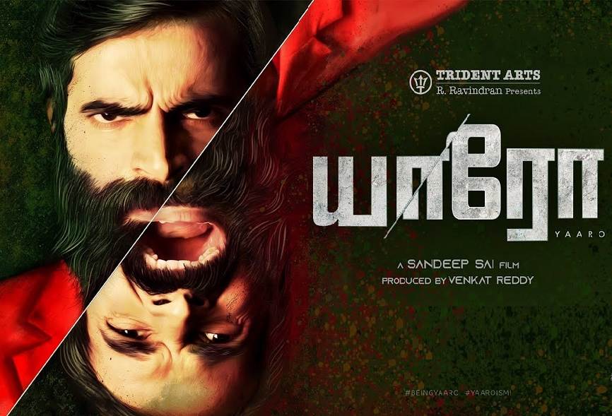 فيلم Yaaro 2022 مترجم