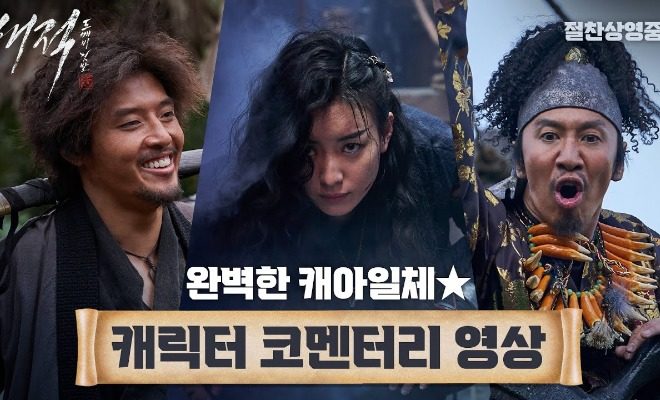 فيلم The Pirates: The Last Royal Treasure 2022 مترجم