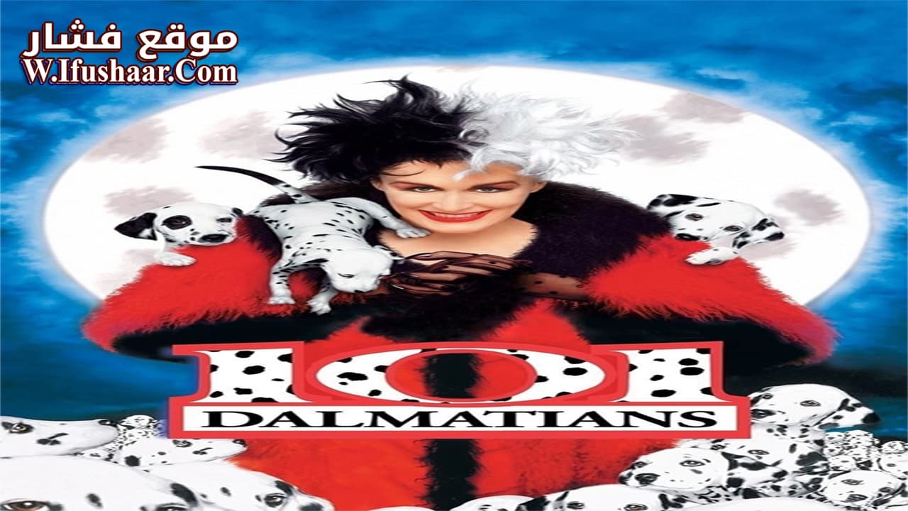 فيلم 101 Dalmatians 1996 مترجم