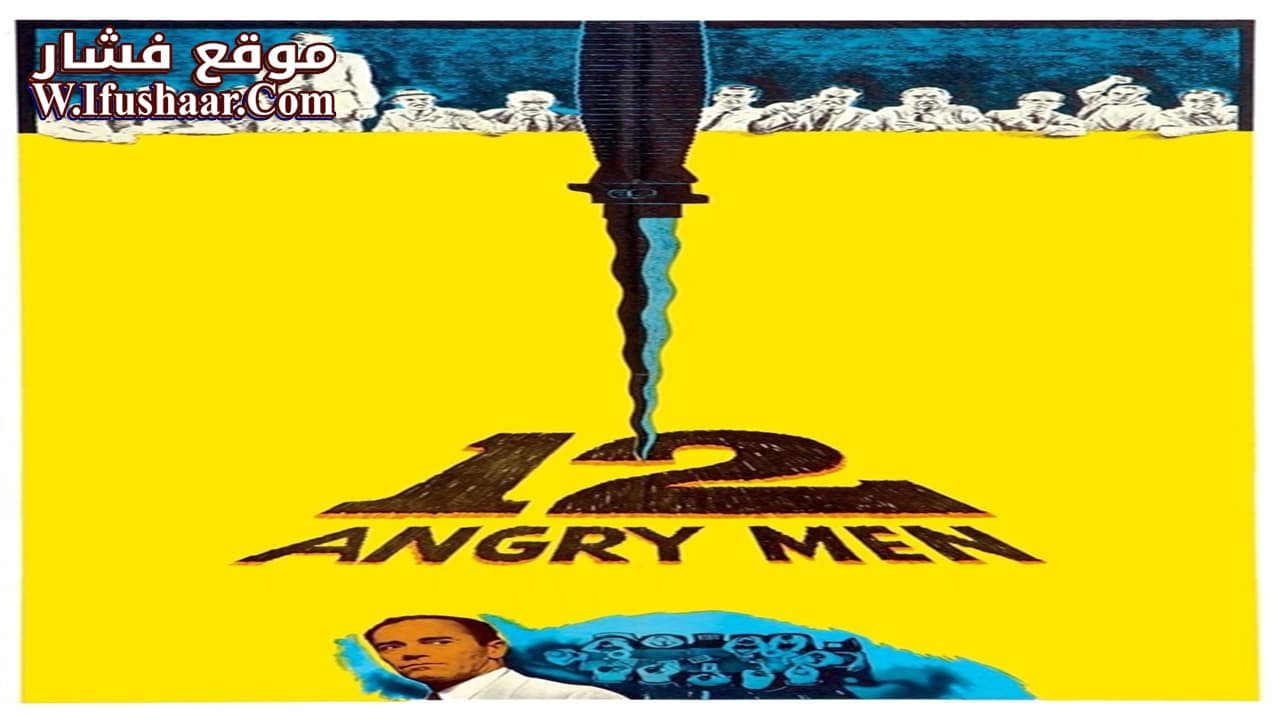 فيلم 12 Angry Men 1957 مترجم