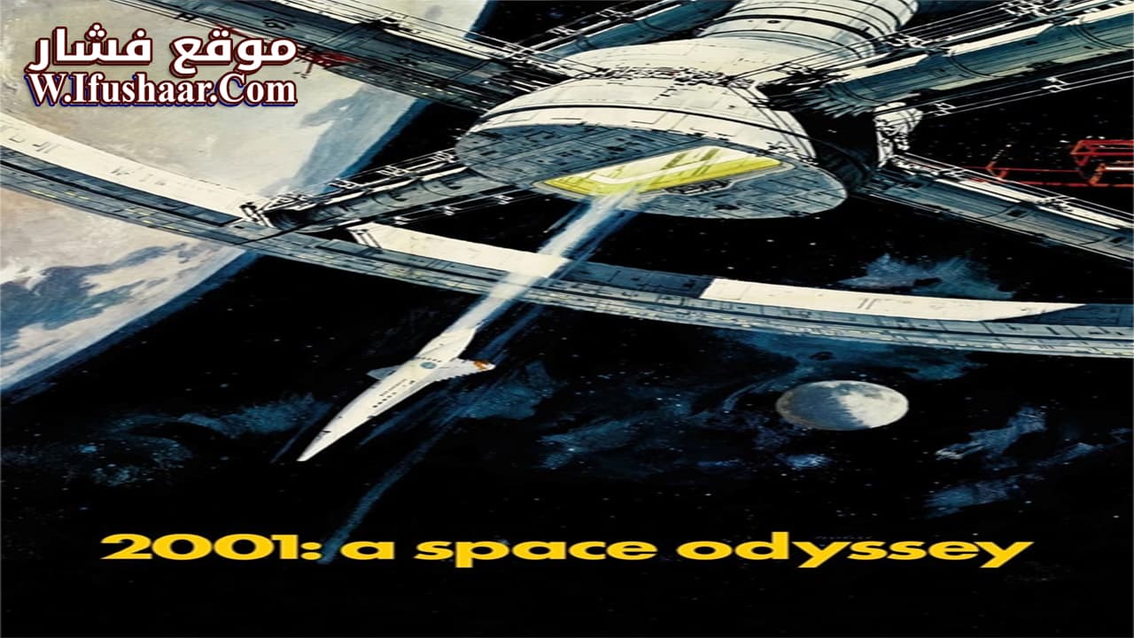 فيلم 2001: A Space Odyssey 1968 مترجم