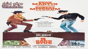 فيلم 5 Card Stud 1968 مترجم