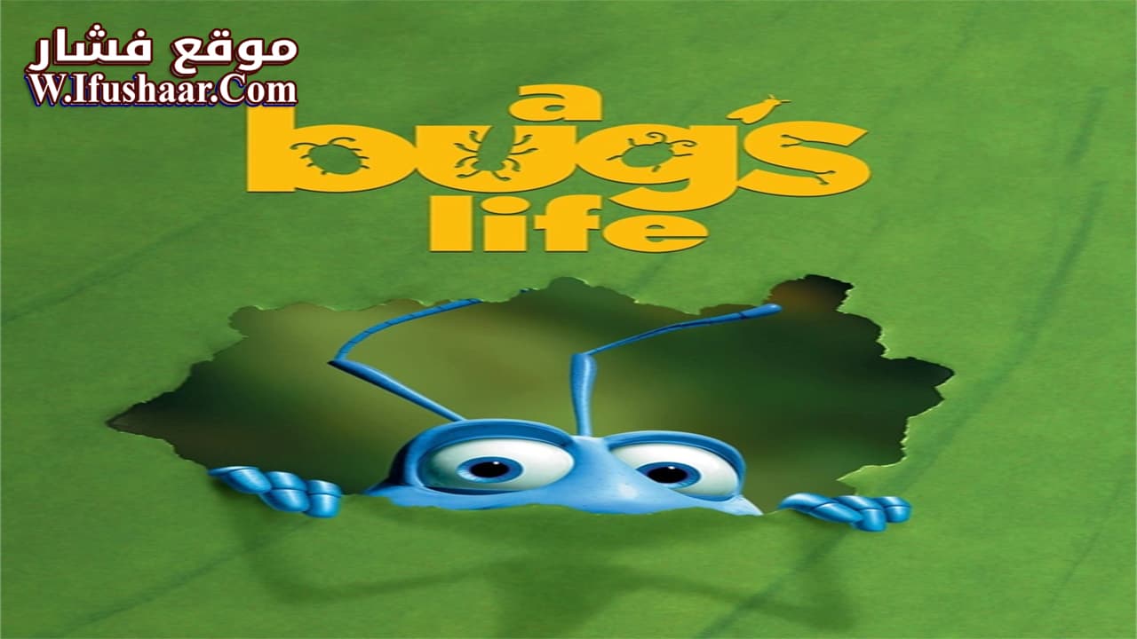 فيلم A Bug’s Life 1998 مترجم