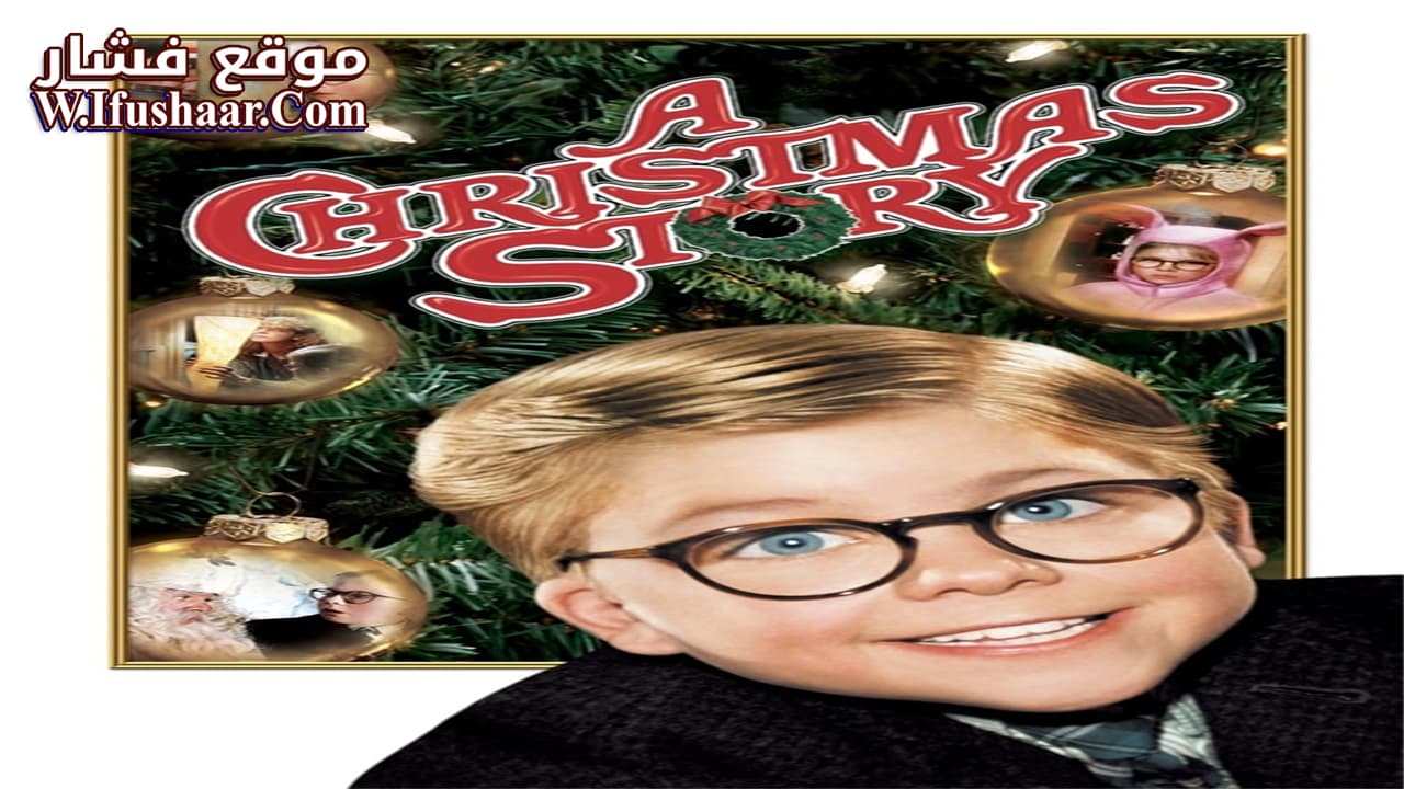 فيلم A Christmas Story 1983 مترجم