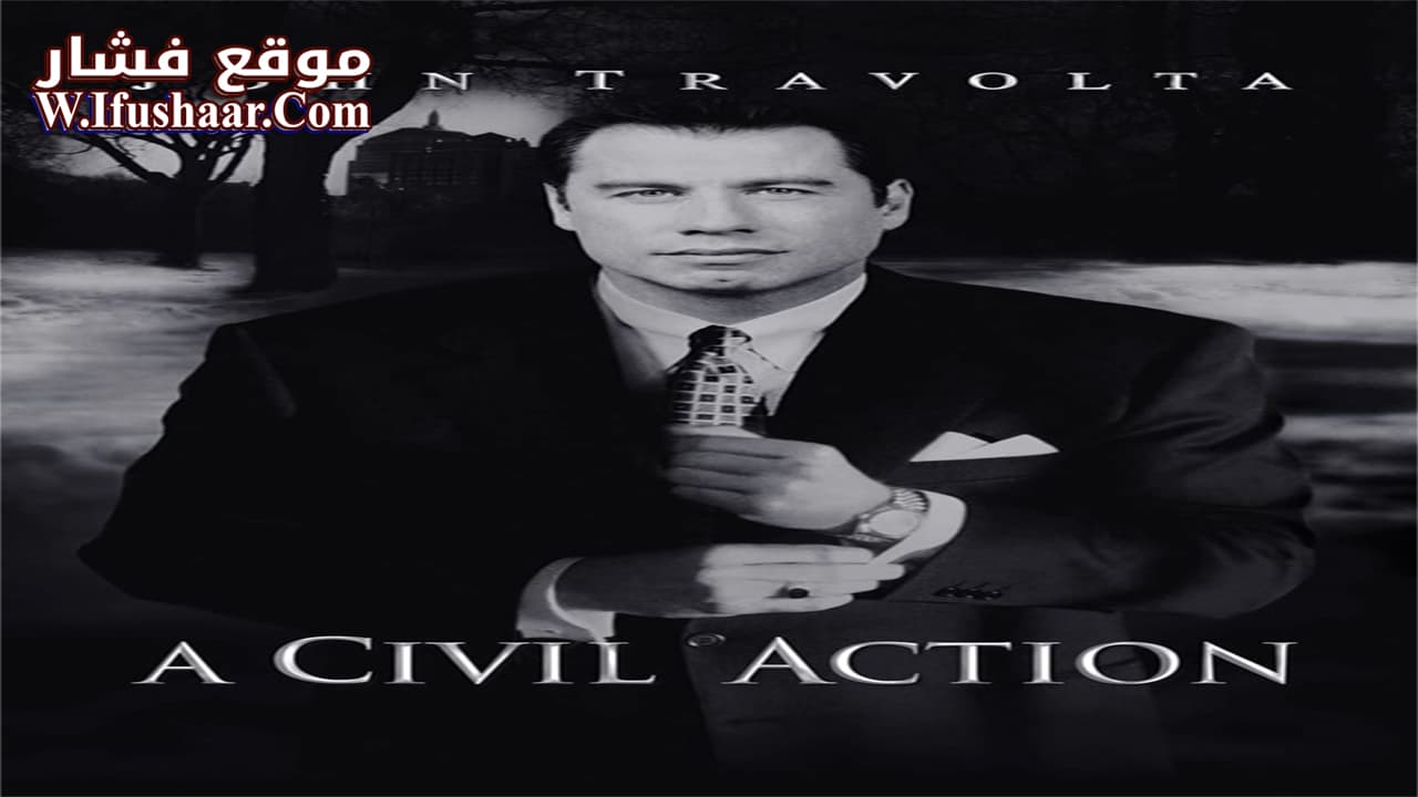 فيلم A Civil Action 1998 مترجم