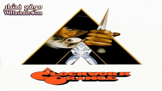 فيلم A Clockwork Orange 1971 مترجم