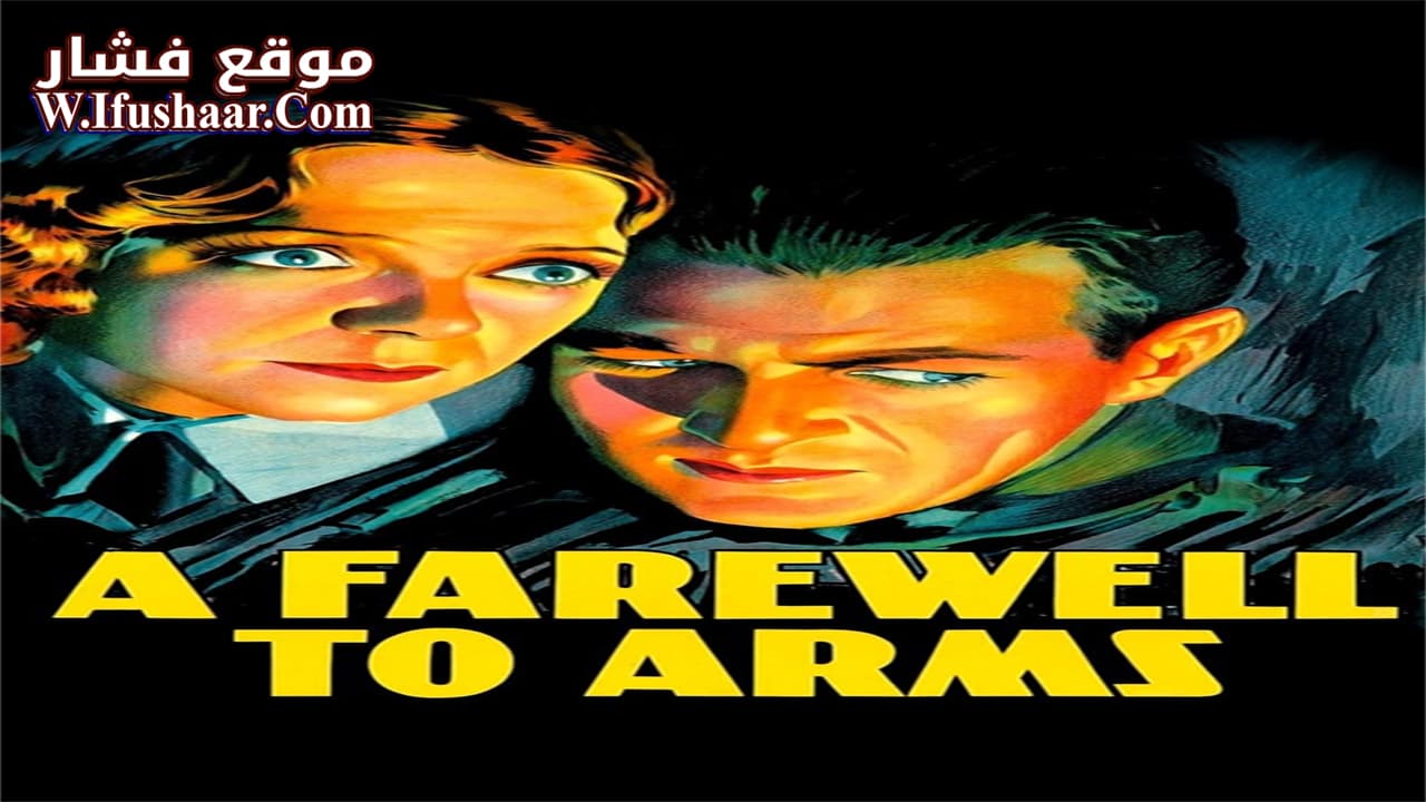 فيلم A Farewell to Arms 1932 مترجم