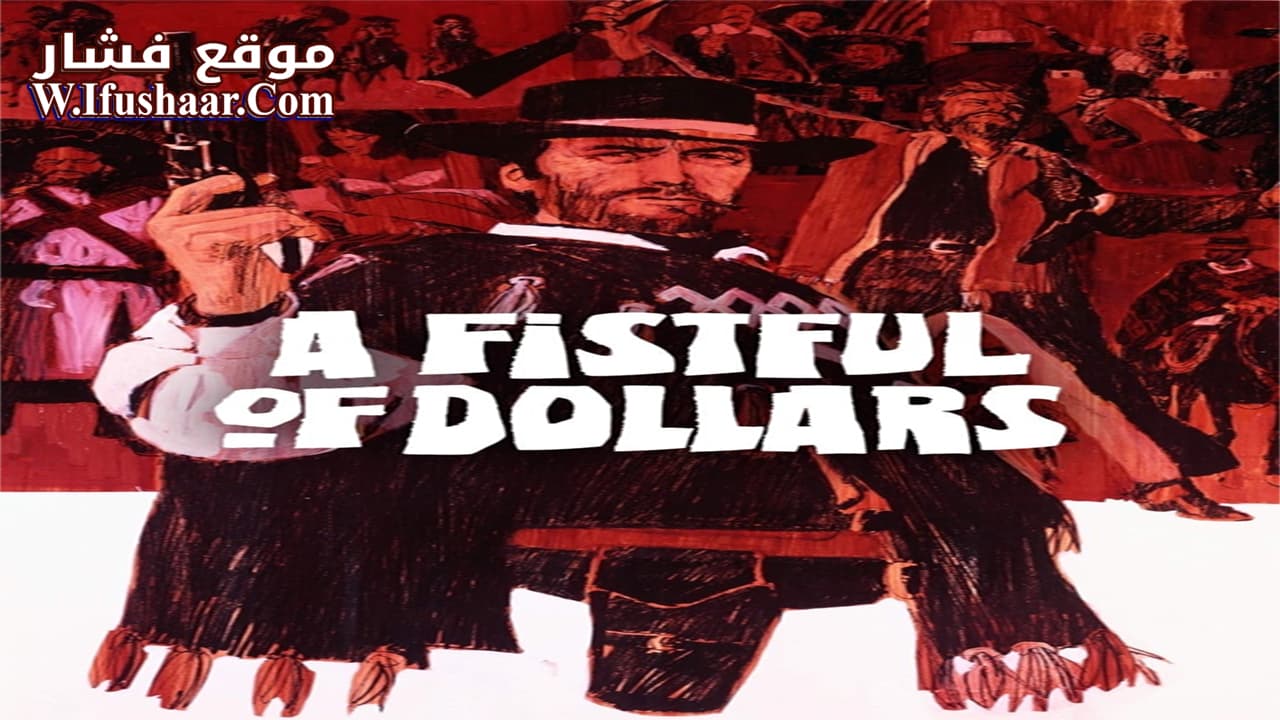 فيلم A Fistful of Dollars 1964 مترجم