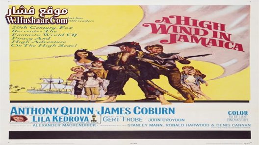 فيلم A High Wind in Jamaica 1965 مترجم