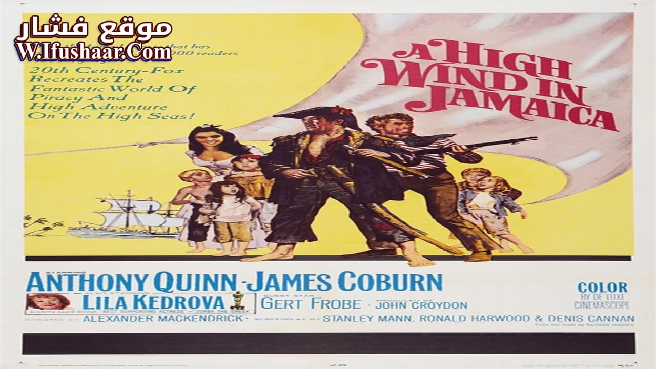 فيلم A High Wind in Jamaica 1965 مترجم