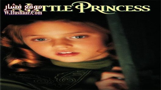 فيلم A Little Princess 1995 مترجم