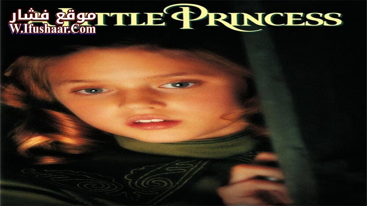 فيلم A Little Princess 1995 مترجم