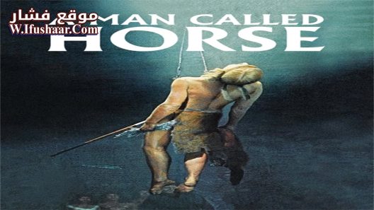 فيلم A Man Called Horse 1970 مترجم