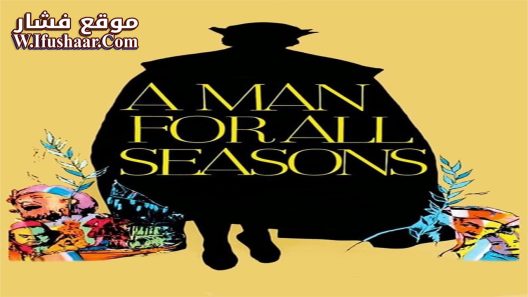 فيلم A Man for All Seasons 1966 مترجم