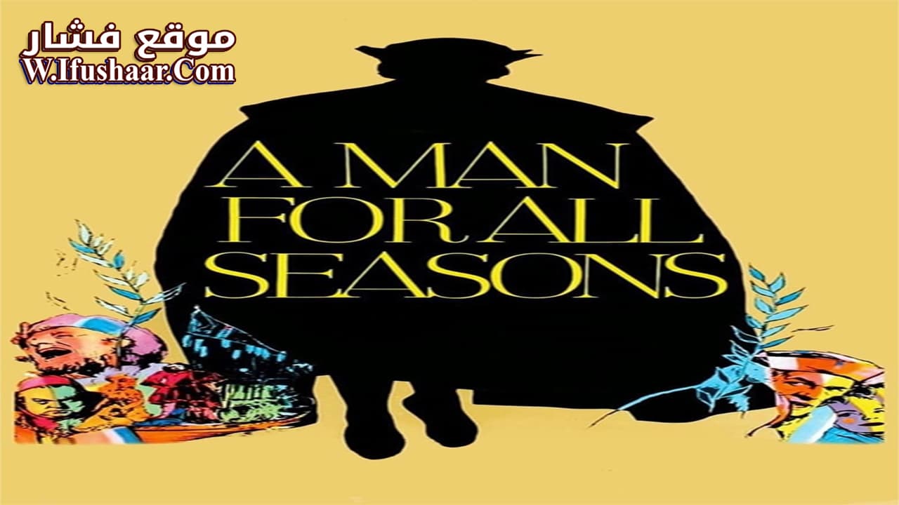 فيلم A Man for All Seasons 1966 مترجم