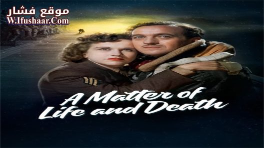 فيلم A Matter of Life and Death 1946 مترجم