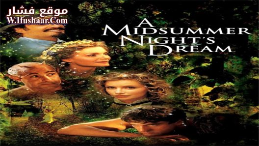 فيلم A Midsummer Night’s Dream 1999 مترجم