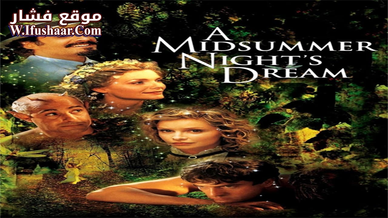 فيلم A Midsummer Night’s Dream 1999 مترجم