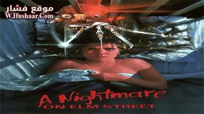 فيلم A Nightmare on Elm Street 1984 مترجم