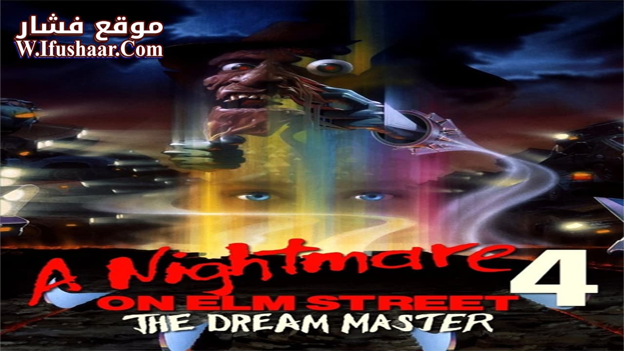 فيلم A Nightmare on Elm Street 4: The Dream Master 1988 مترجم