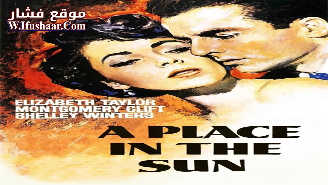 فيلم A Place in the Sun 1951 مترجم
