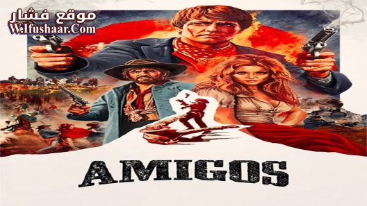 فيلم A Sky Full of Stars for a Roof 1968 مترجم