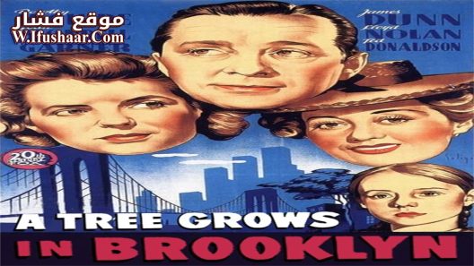 فيلم A Tree Grows in Brooklyn 1945 مترجم