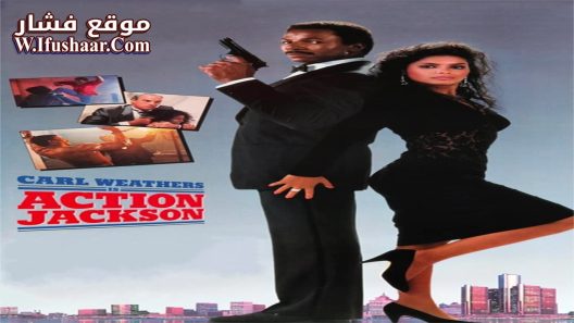 فيلم Action Jackson 1988 مترجم