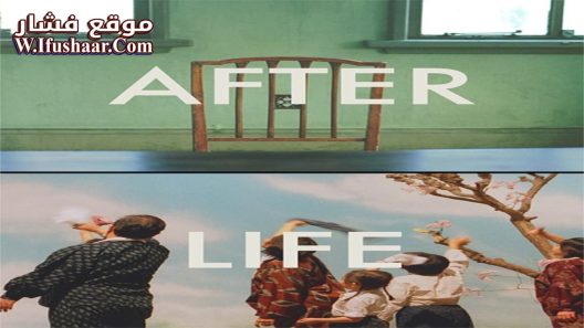 فيلم After Life 1998 مترجم