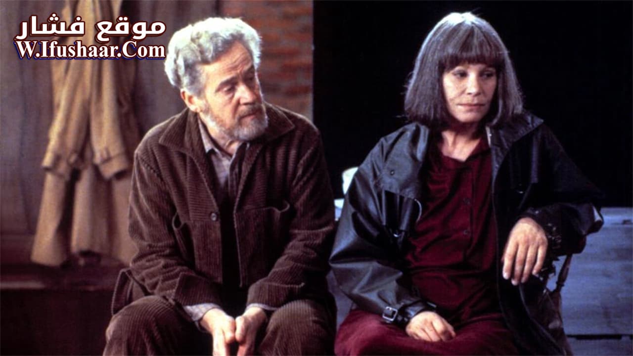 فيلم After the Rehearsal 1984 مترجم