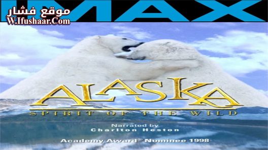 فيلم Alaska: Spirit of the Wild 1998 مترجم