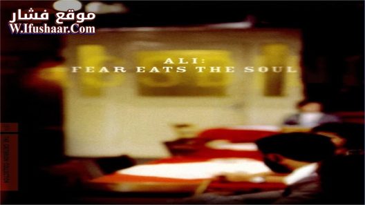 فيلم Ali: Fear Eats the Soul 1974 مترجم
