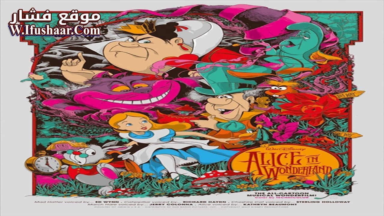 فيلم Alice in Wonderland 1951 مترجم