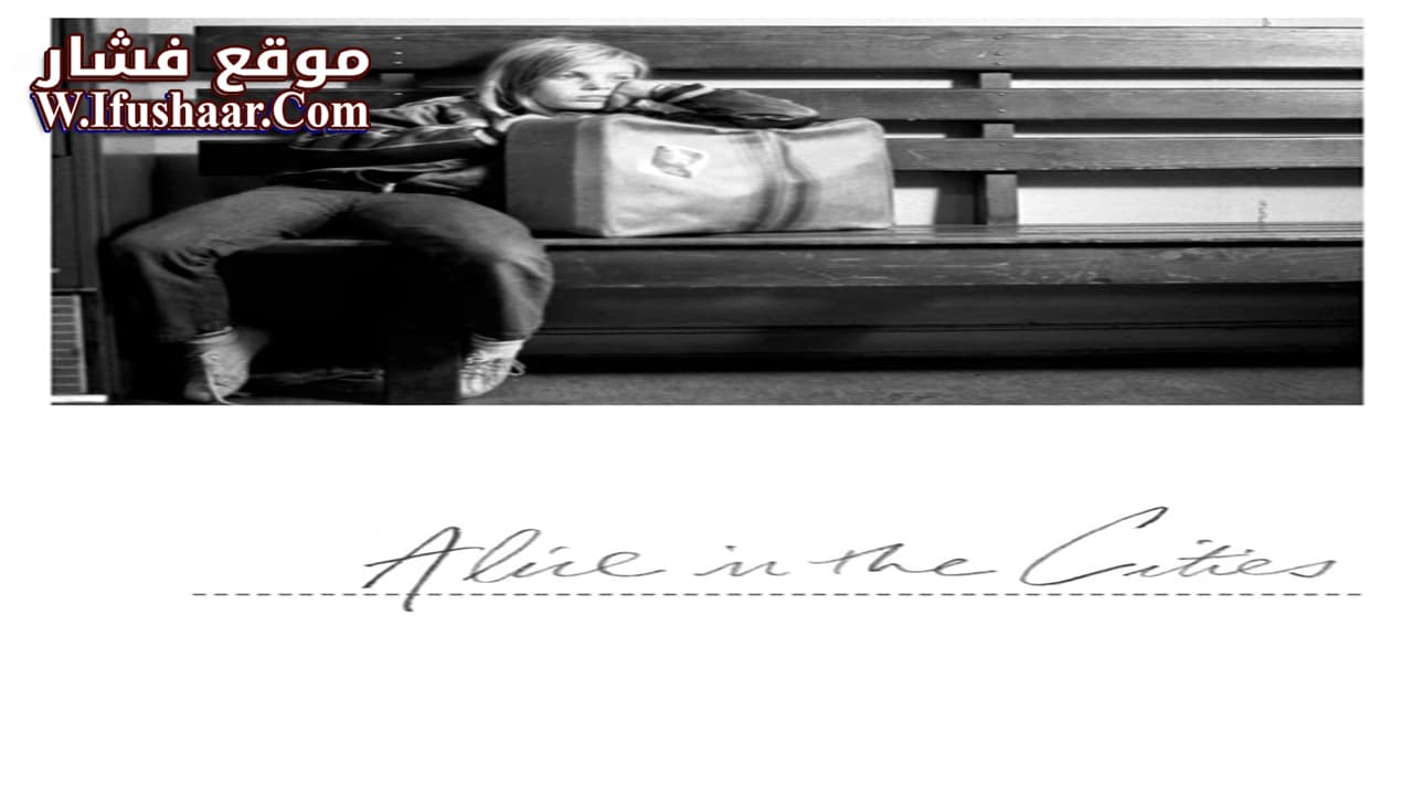 فيلم Alice in the Cities 1974 مترجم