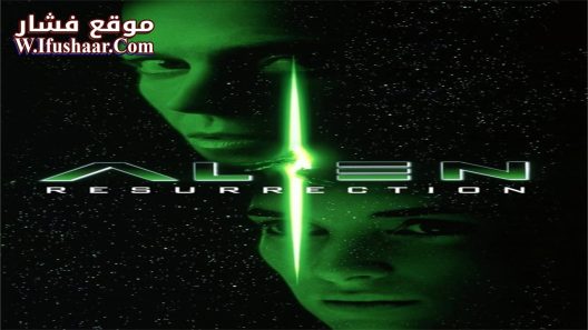 فيلم Alien Resurrection 1997 مترجم