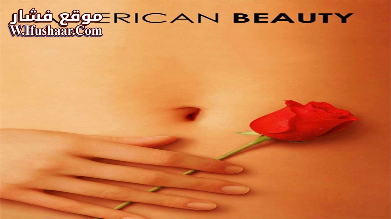 فيلم American Beauty 1999 مترجم