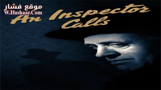 فيلم An Inspector Calls 1954 مترجم