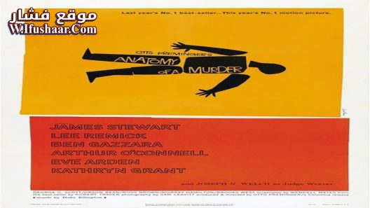 فيلم Anatomy of a Murder 1959 مترجم