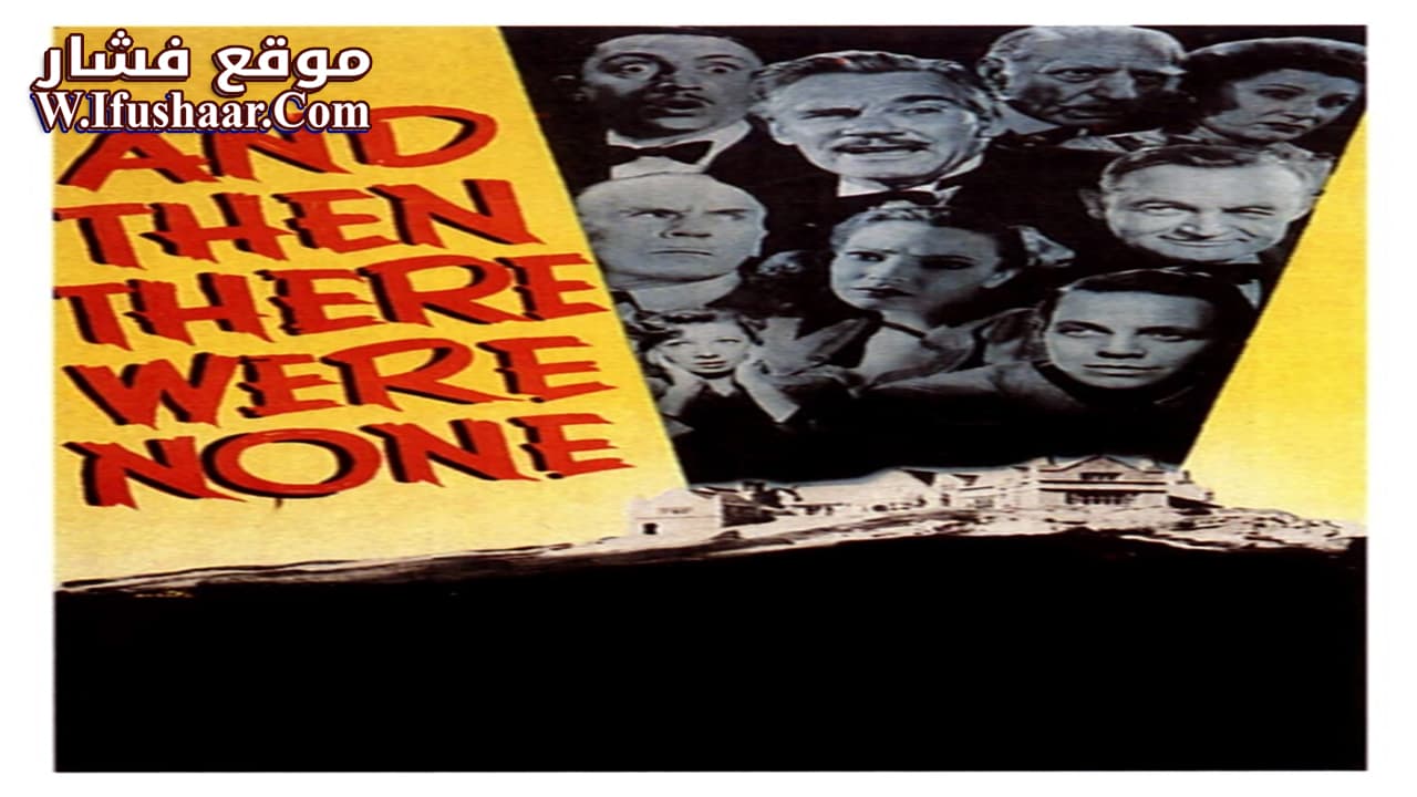 فيلم And Then There Were None 1945 مترجم