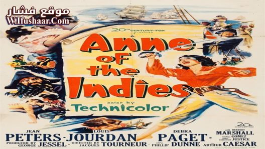 فيلم Anne of the Indies 1951 مترجم