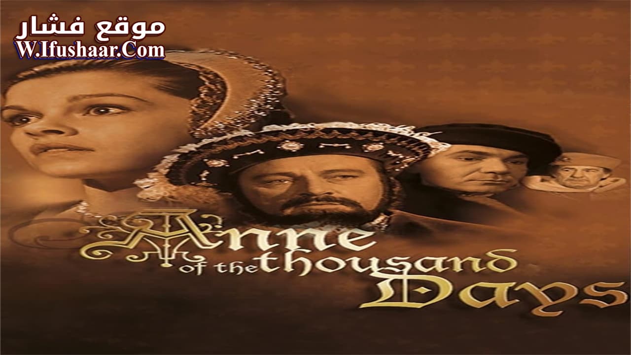 فيلم Anne of the Thousand Days 1969 مترجم
