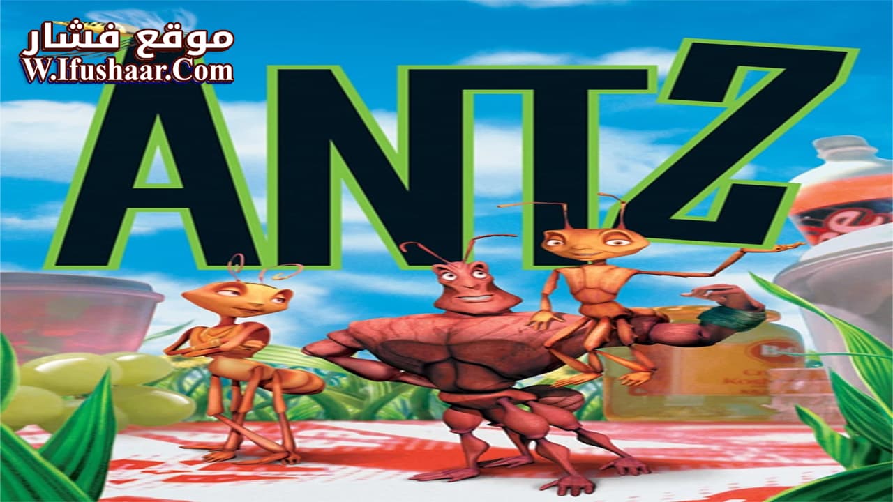 فيلم Antz 1998 مترجم