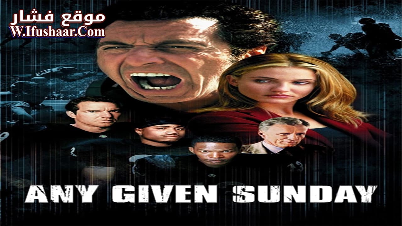 فيلم Any Given Sunday 1999 مترجم