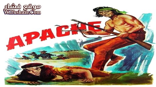 فيلم Apache 1954 مترجم