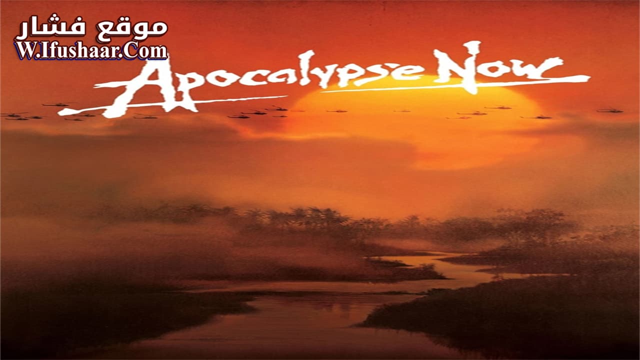 فيلم Apocalypse Now 1979 مترجم