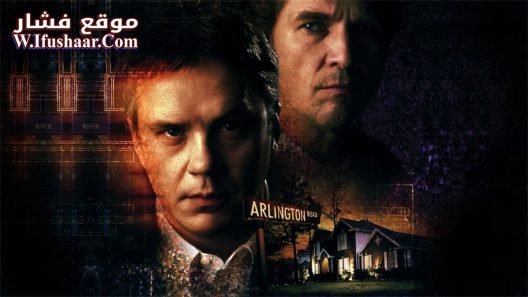 فيلم Arlington Road 1999 مترجم