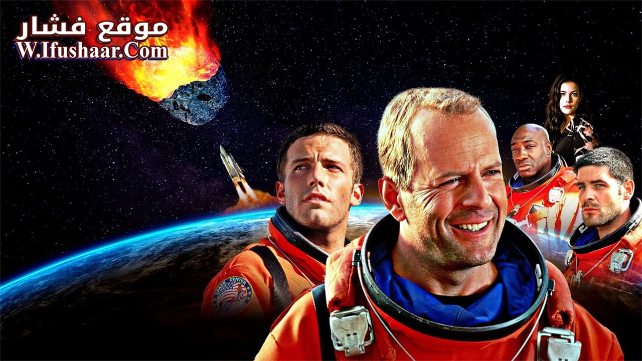 فيلم Armageddon 1998 مترجم