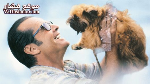 فيلم As Good as It Gets 1997 مترجم