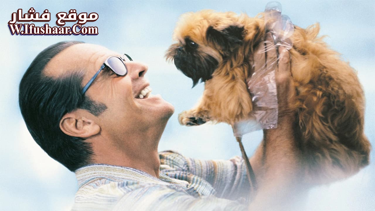 فيلم As Good as It Gets 1997 مترجم