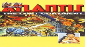 فيلم Atlantis: The Lost Continent 1961 مترجم
